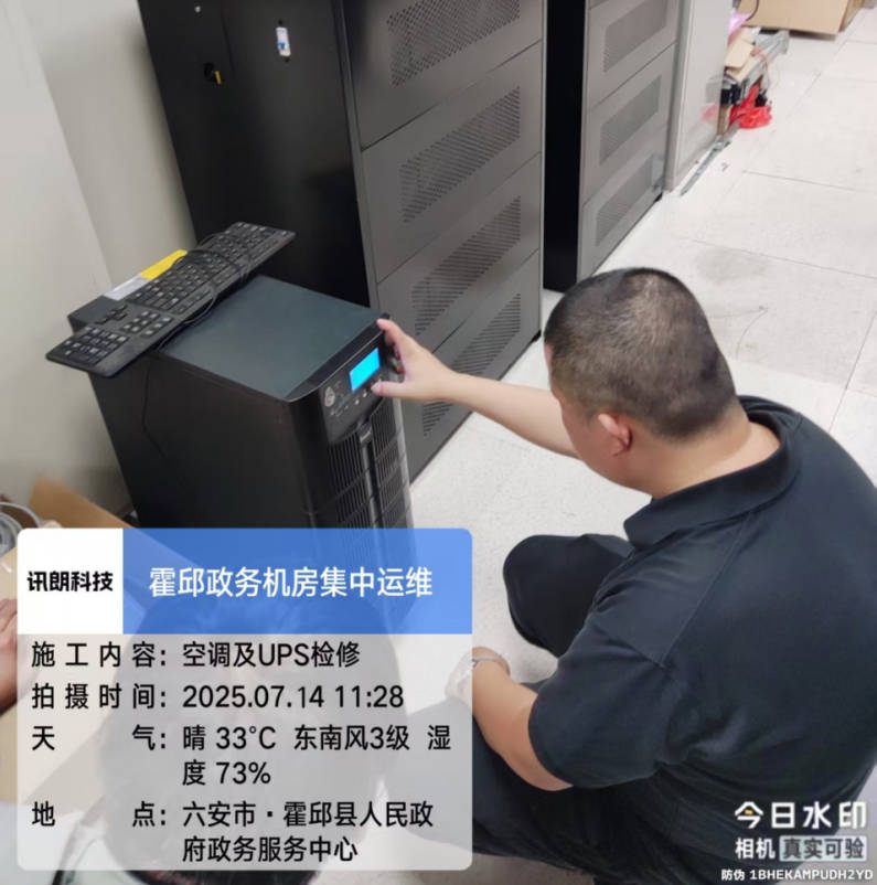 金寨县2021年智慧学校
