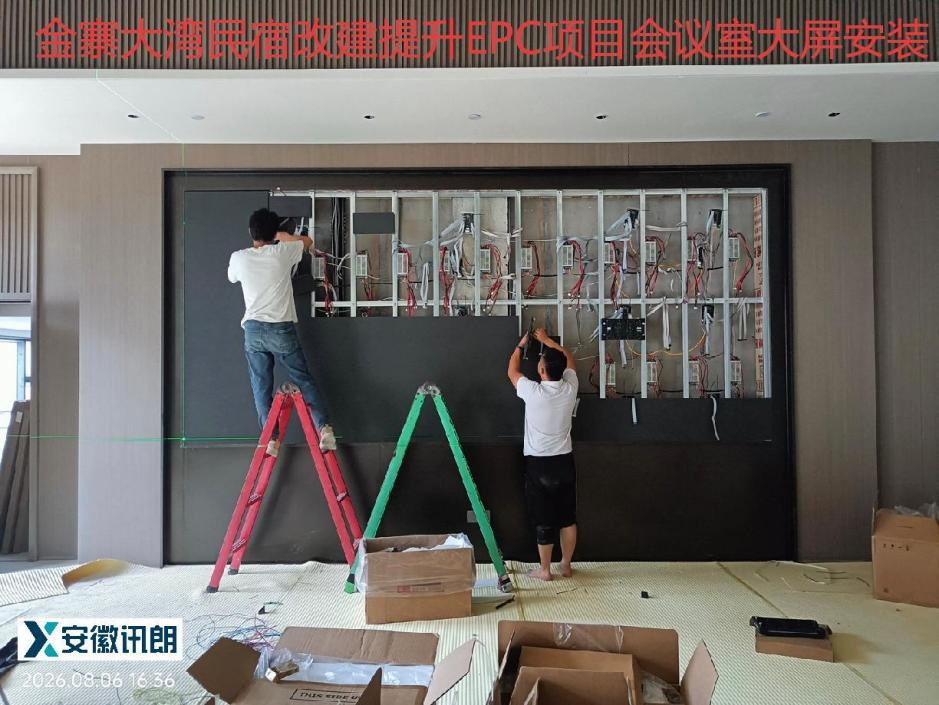 金寨县2021年智慧学校