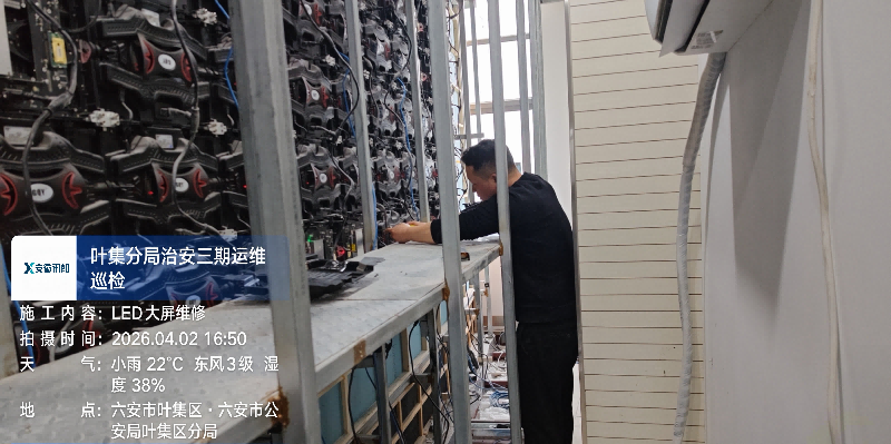 金寨县2021年智慧学校